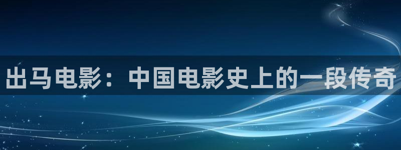 奇优影视app