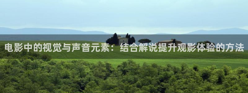 新闻图片