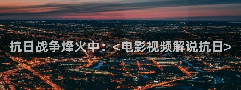 新闻图片
